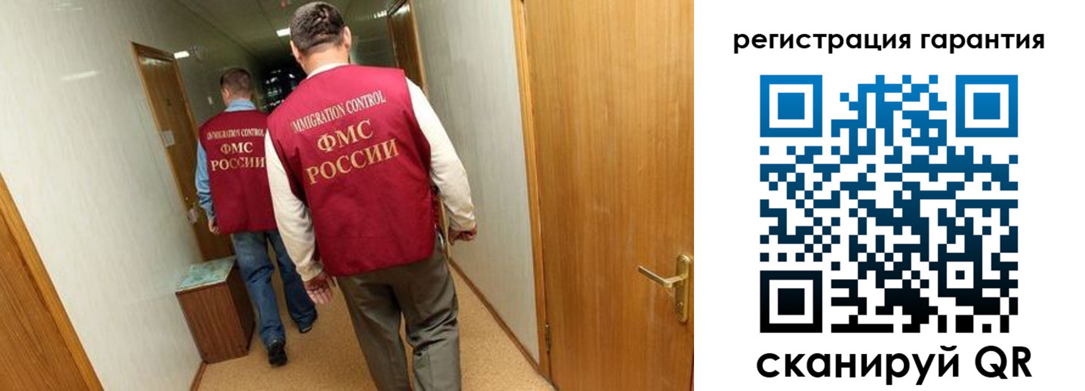 купить прописку в Геленджике